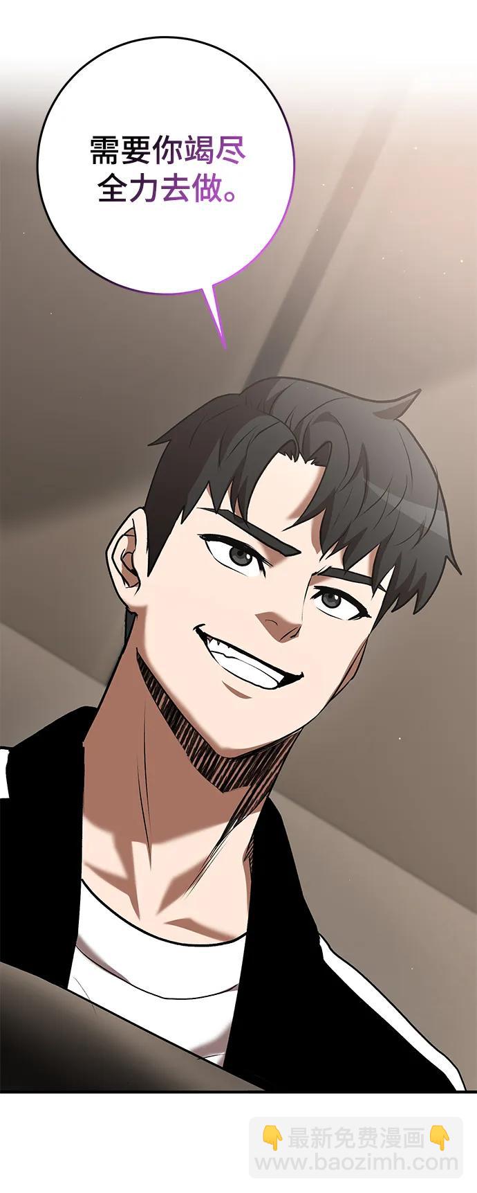第58话34