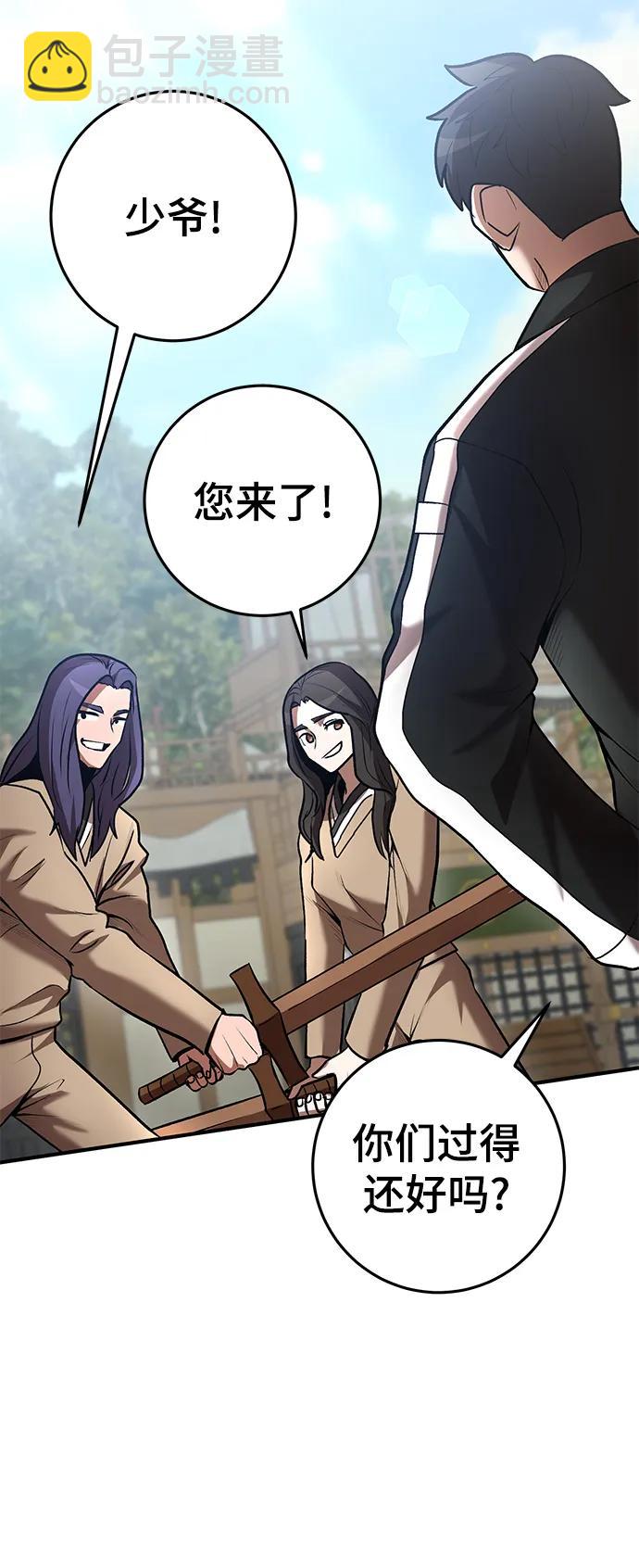 第58话37