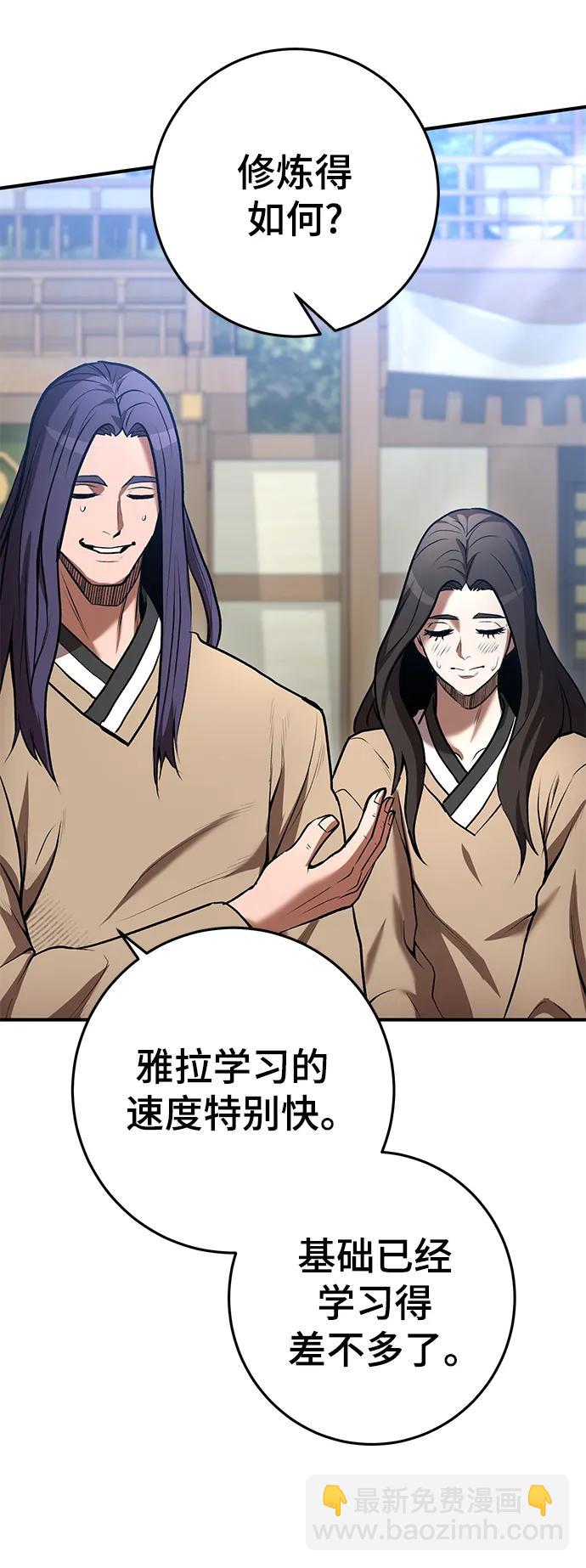 第58话38