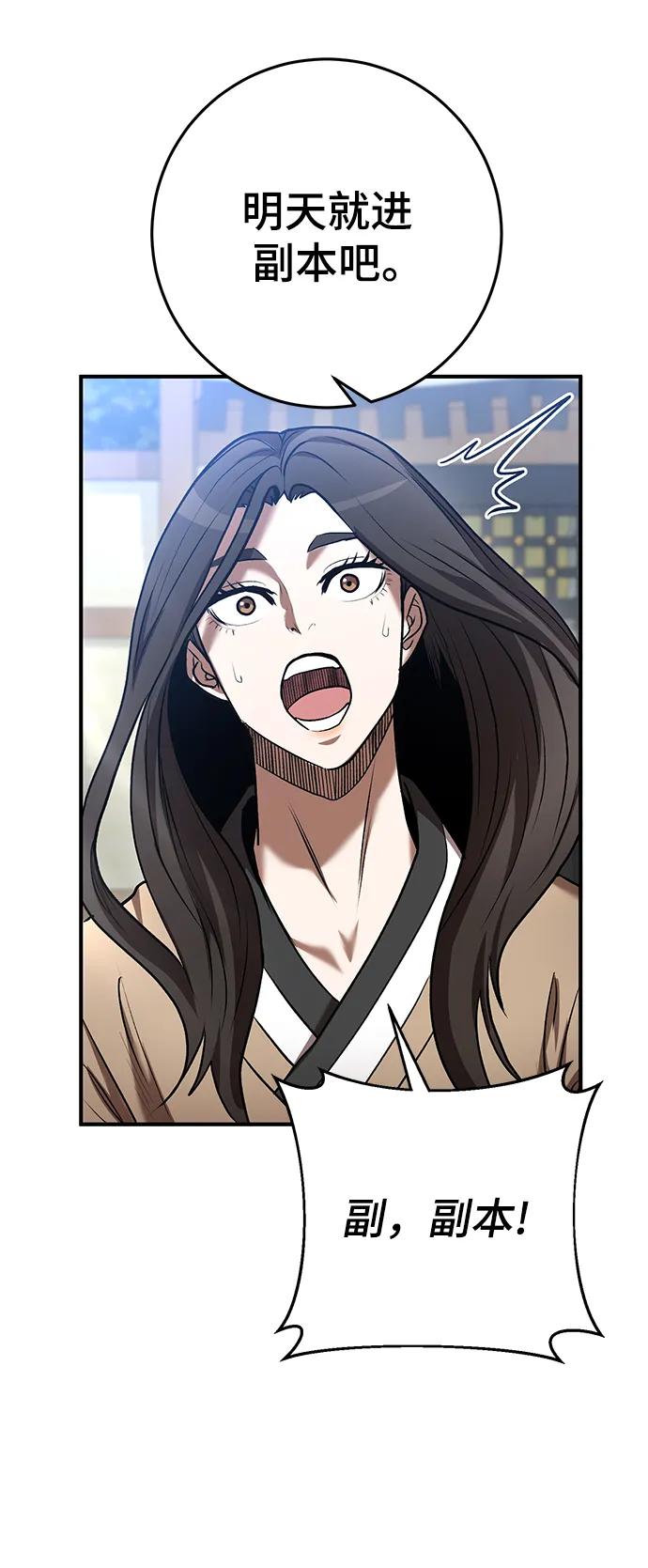 第58话40