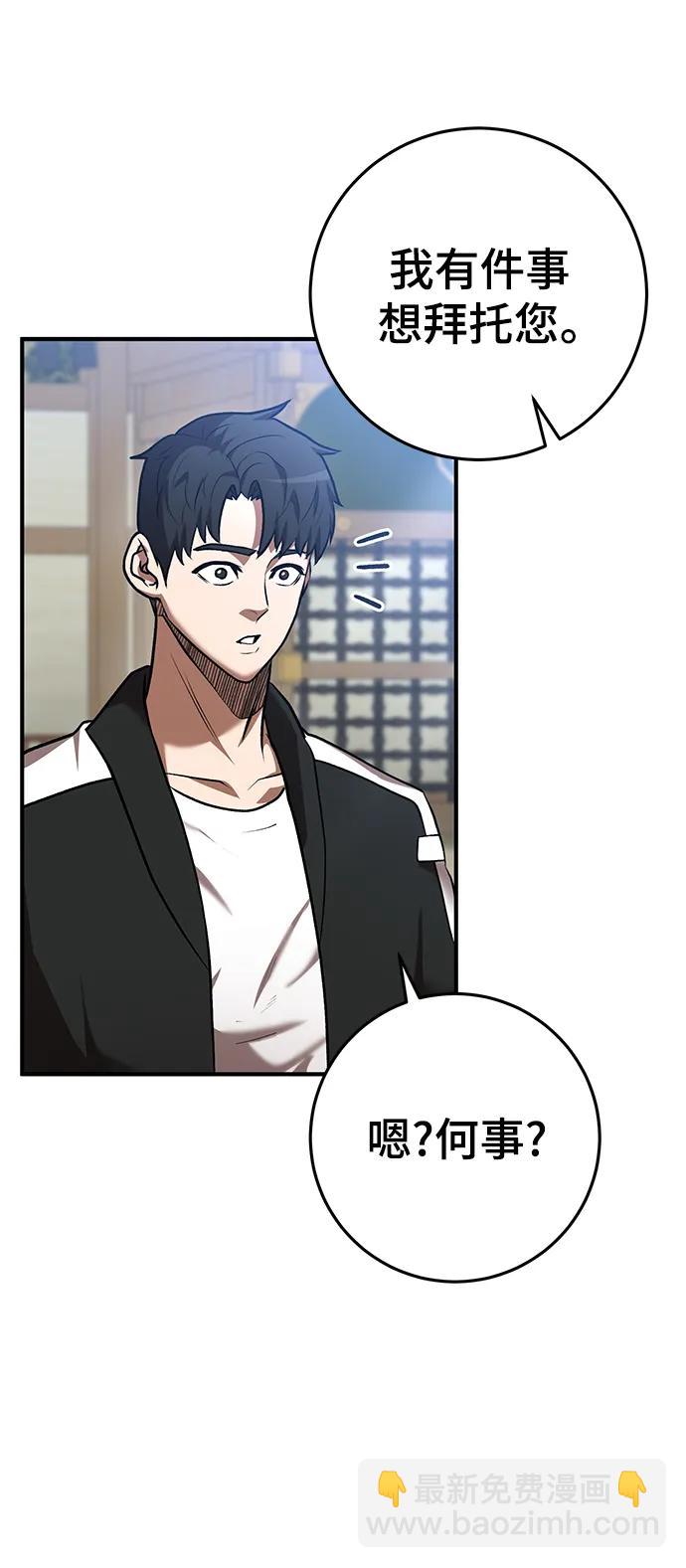 第58话42