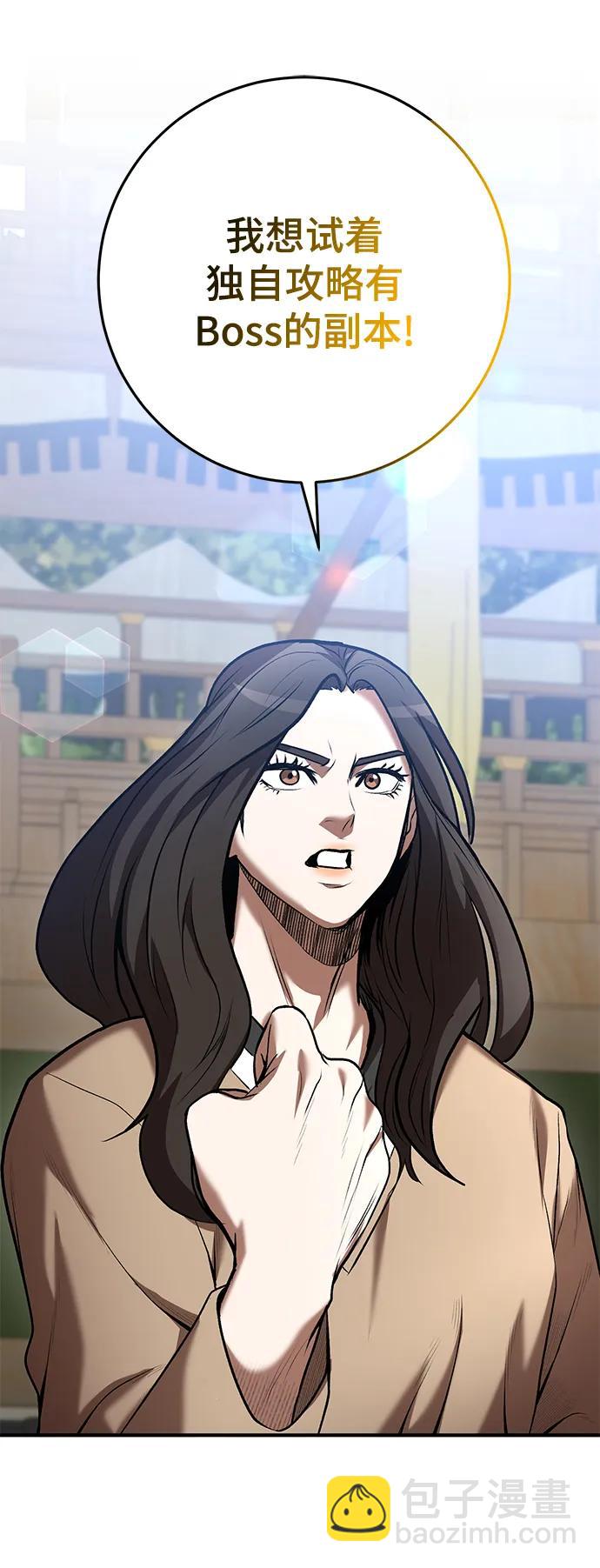 第58话43