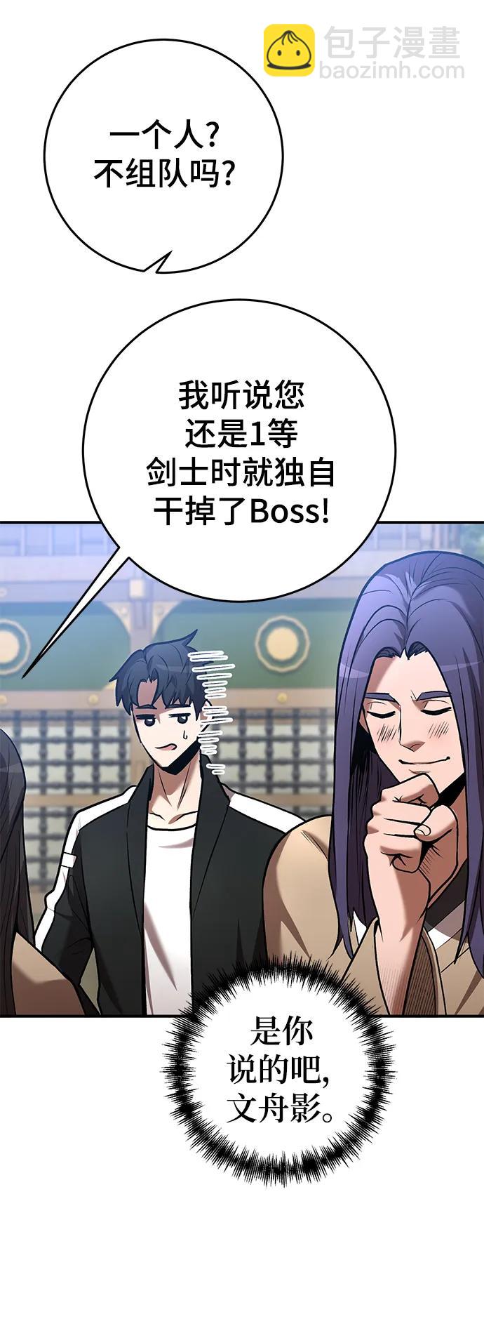 第58话44