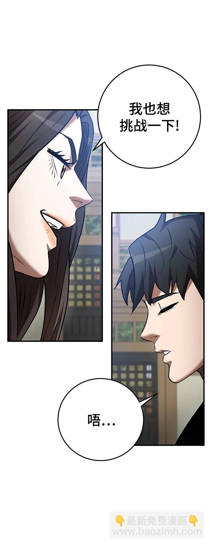第58话45