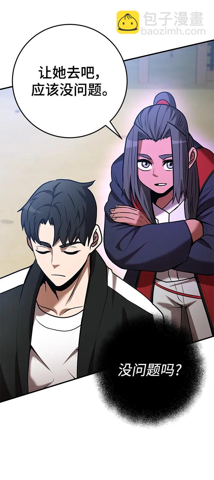 第58话46