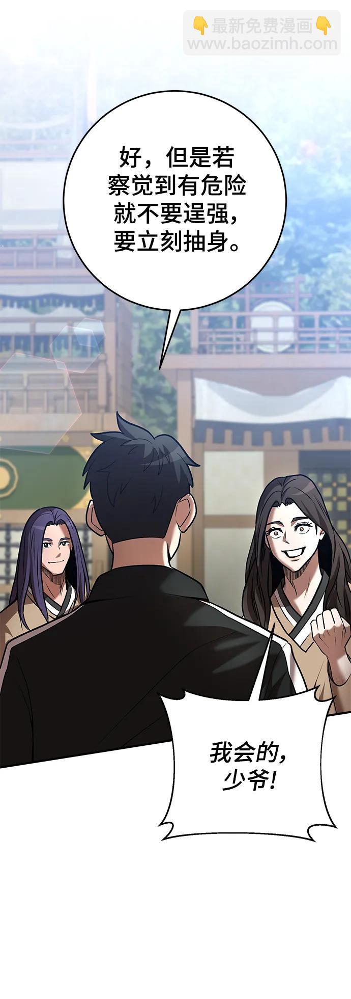 第58话48