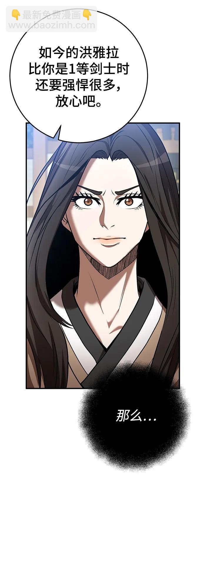 第58话51