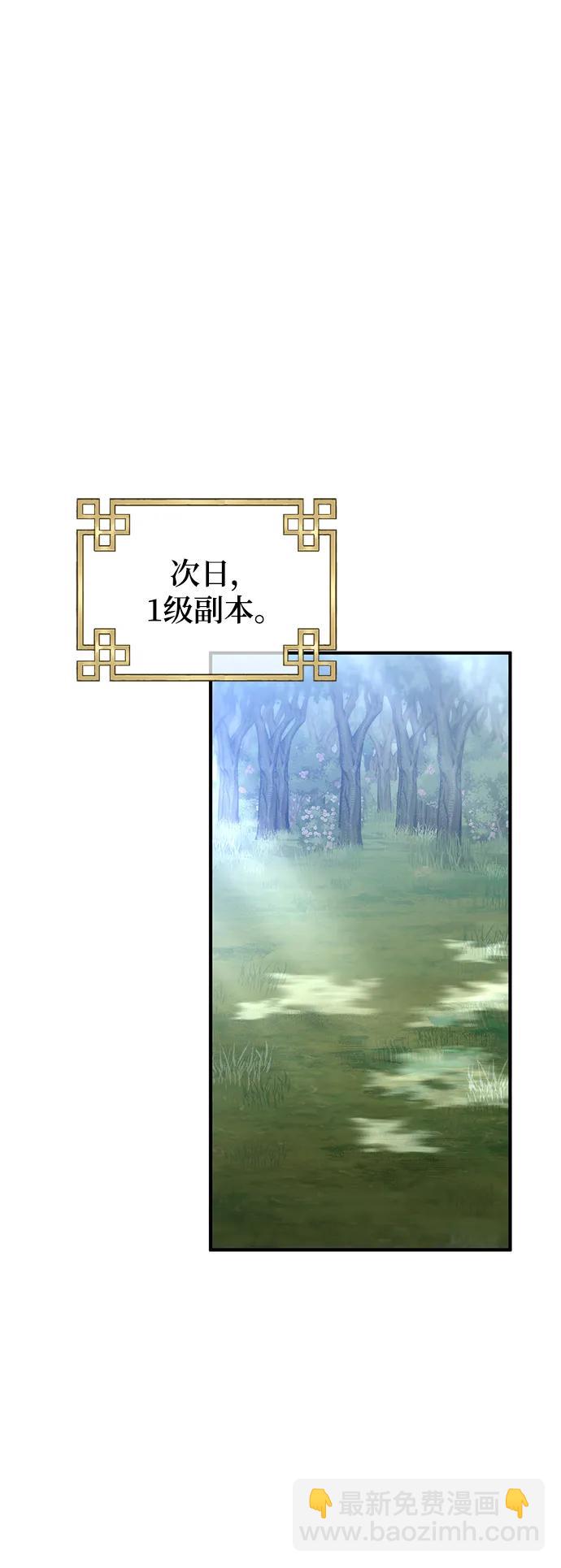 第58话54
