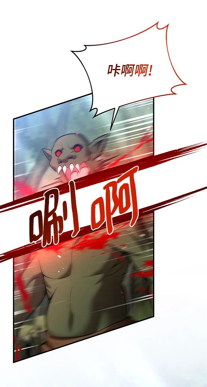 第58话55