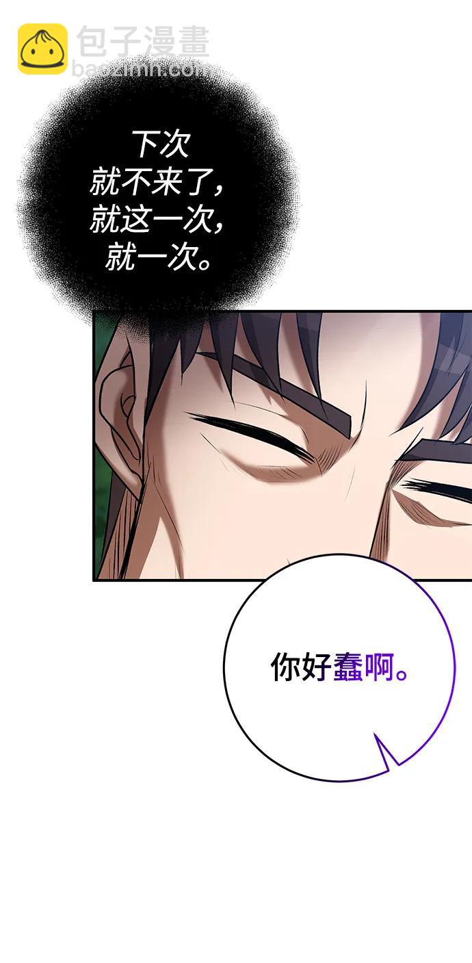 第58话58