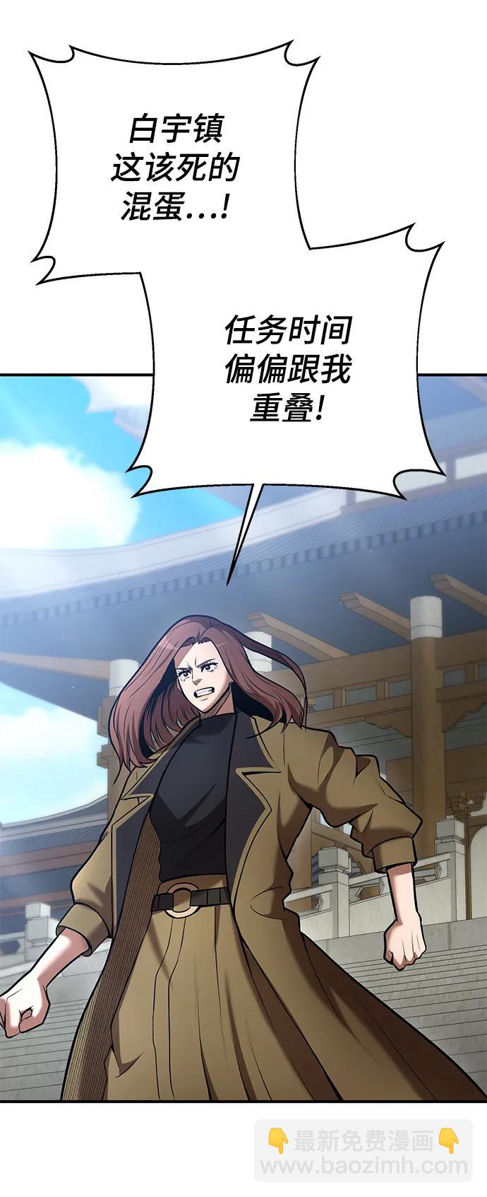 第58话6