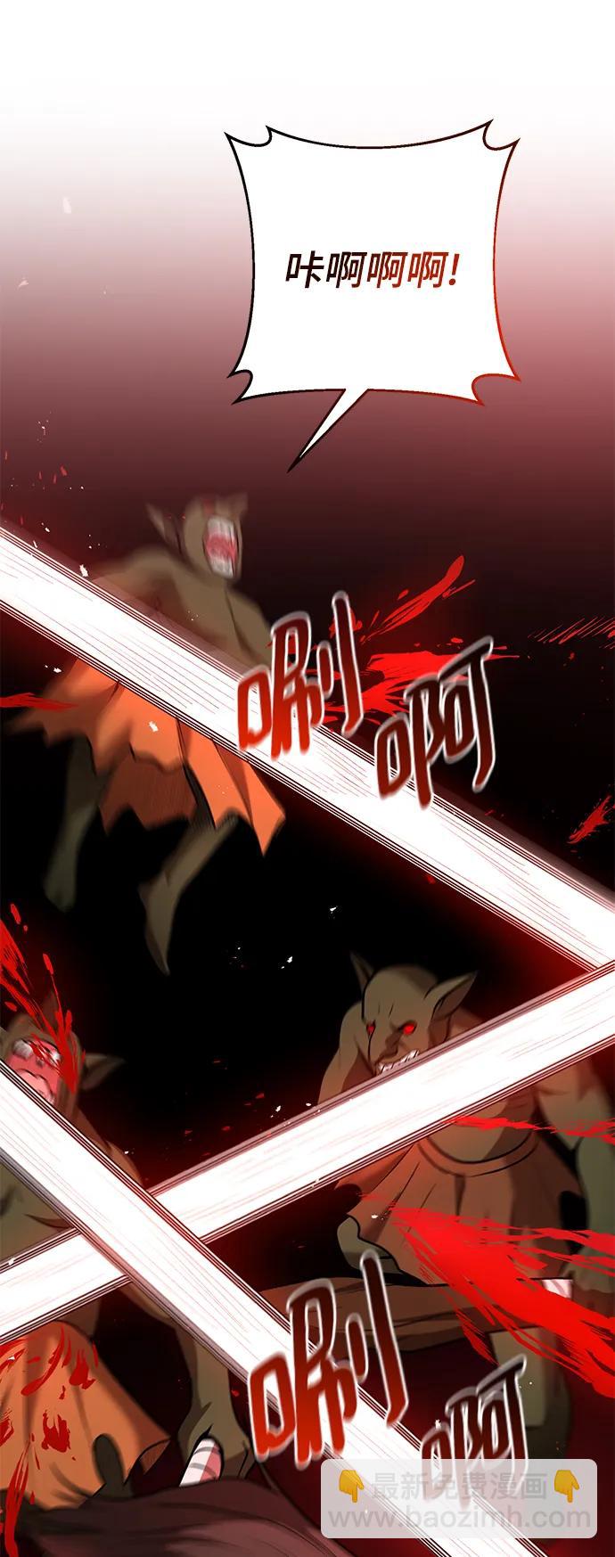 第58话60