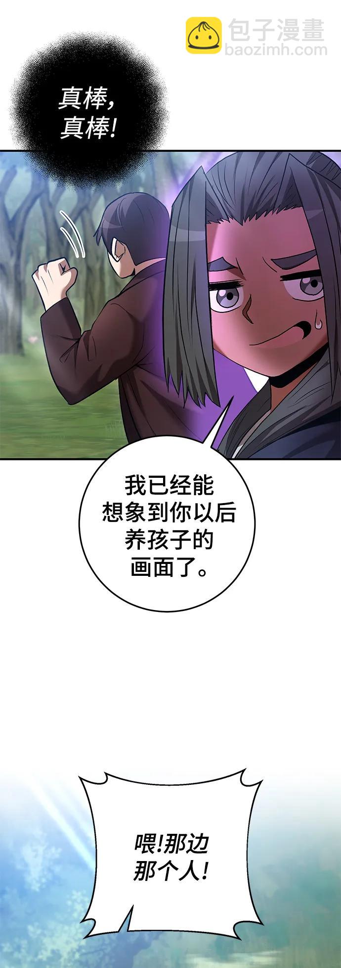 第58话62