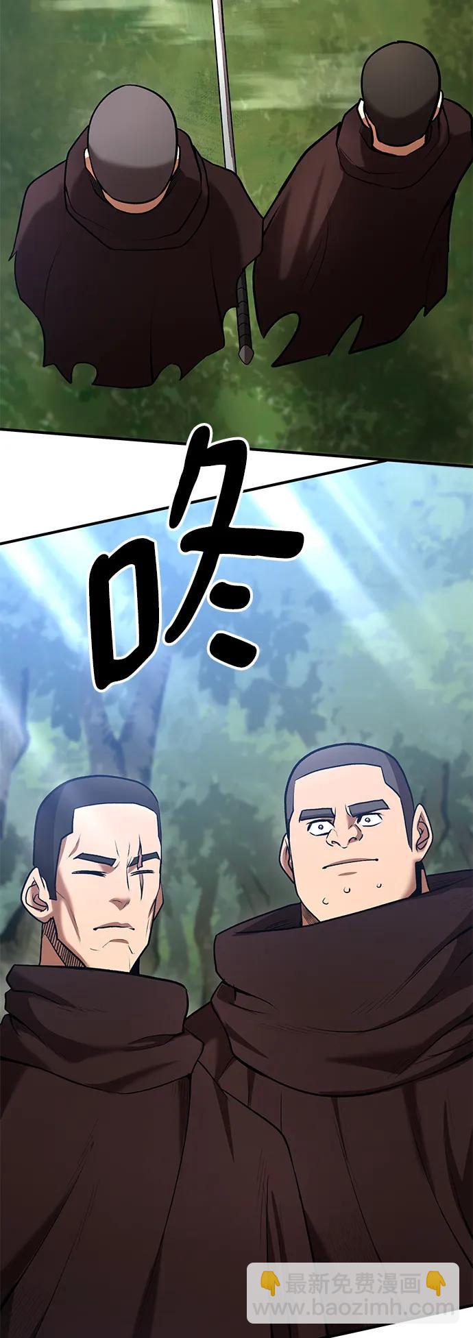 第58话64