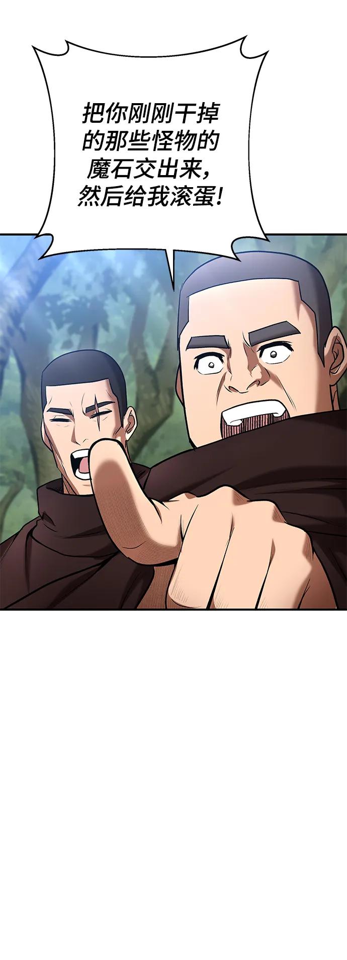 第58话68