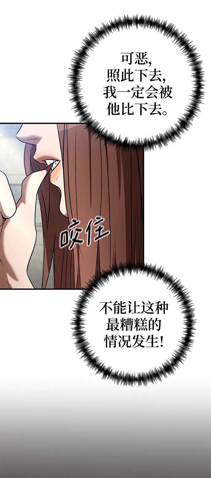 第58话7
