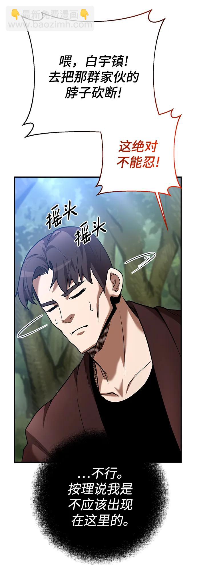 第58话70