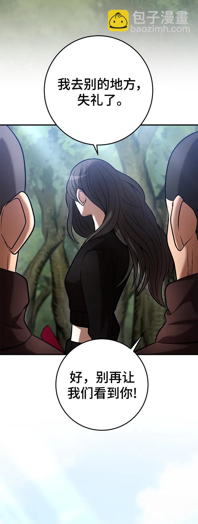 第58话73