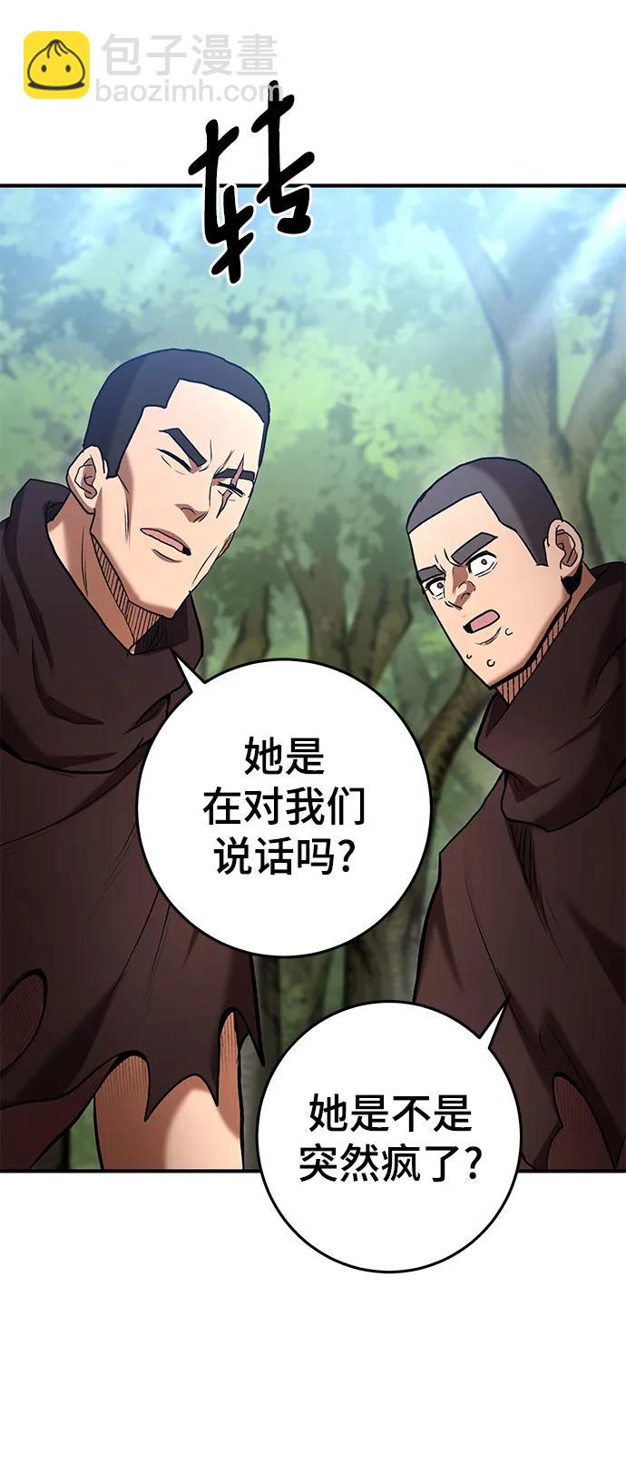 第58话79