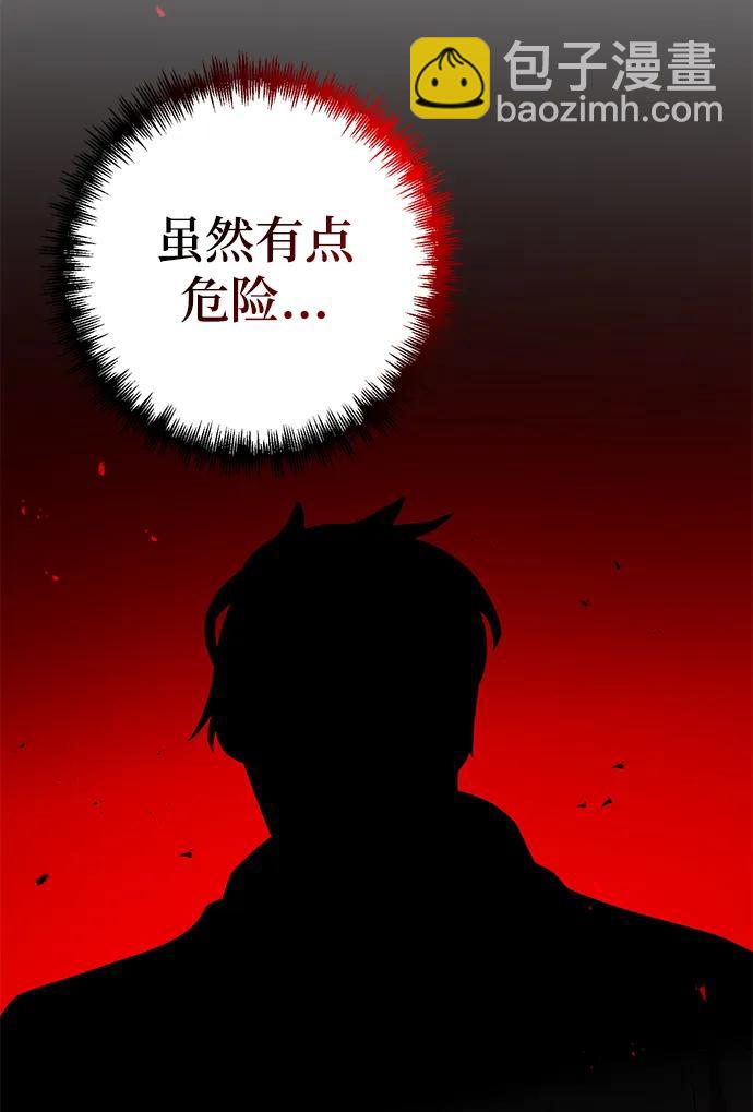 第58话8