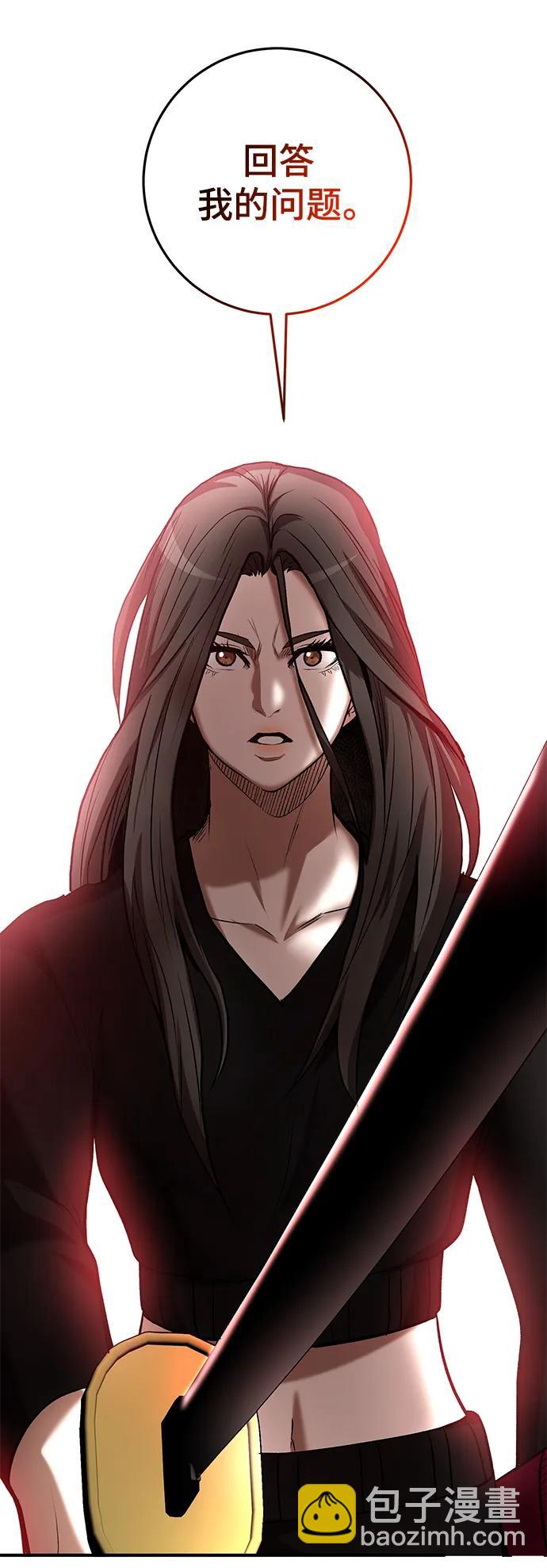 第58话80