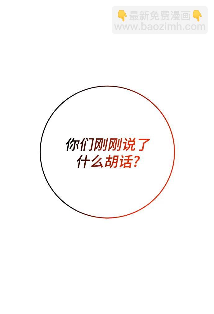 第58话81