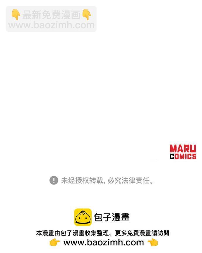 第58话82