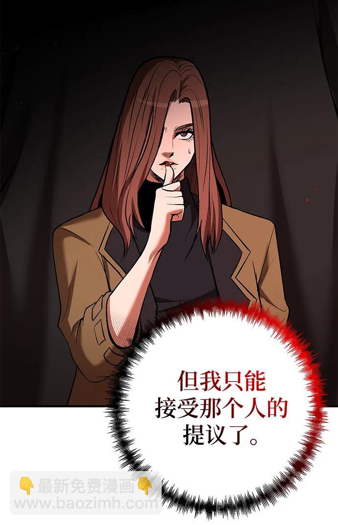 第58话9