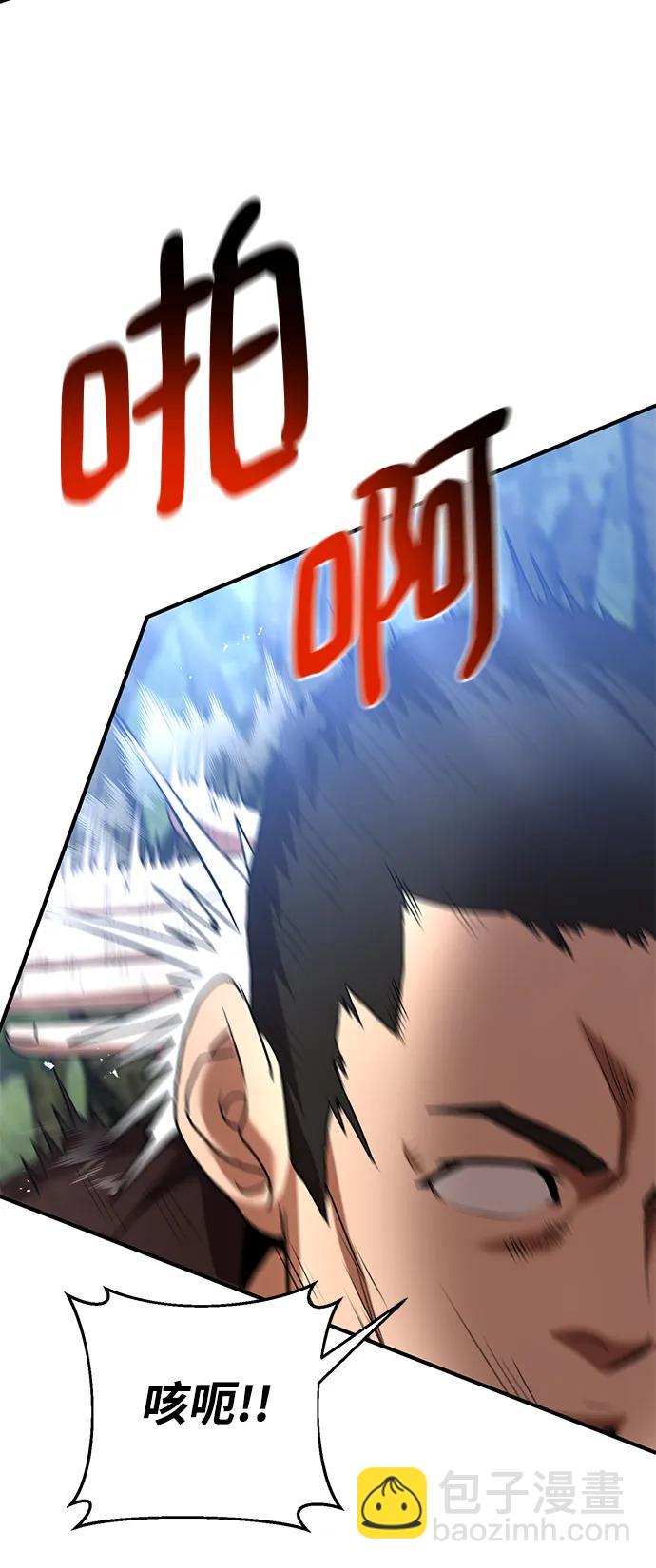第59话14