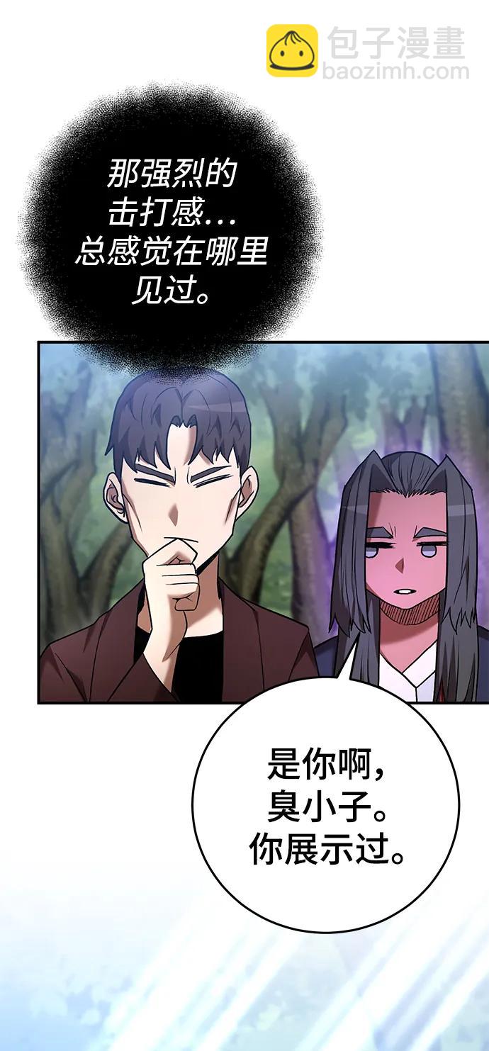 第59话16
