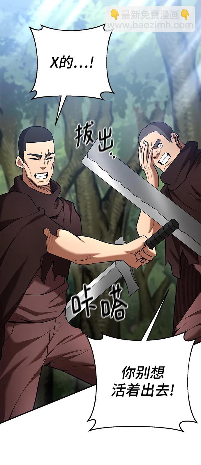 第59话17