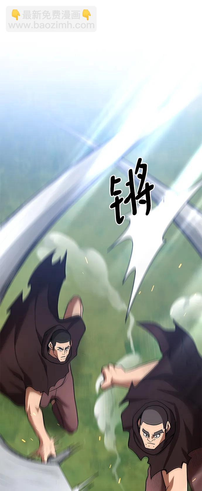 第59话24