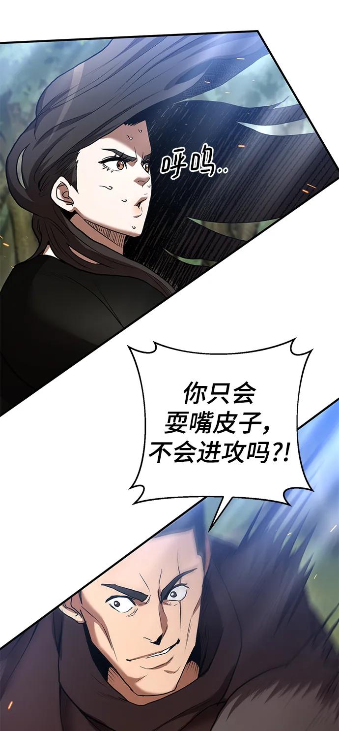 第59话26