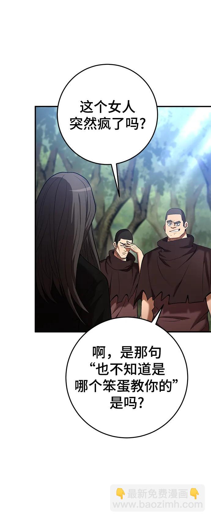 第59话3