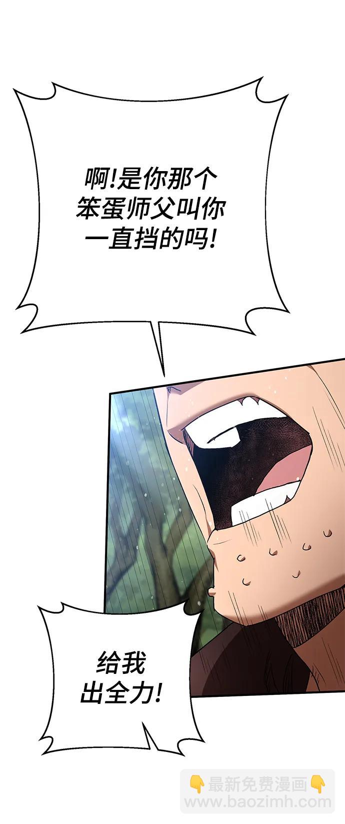 第59话33
