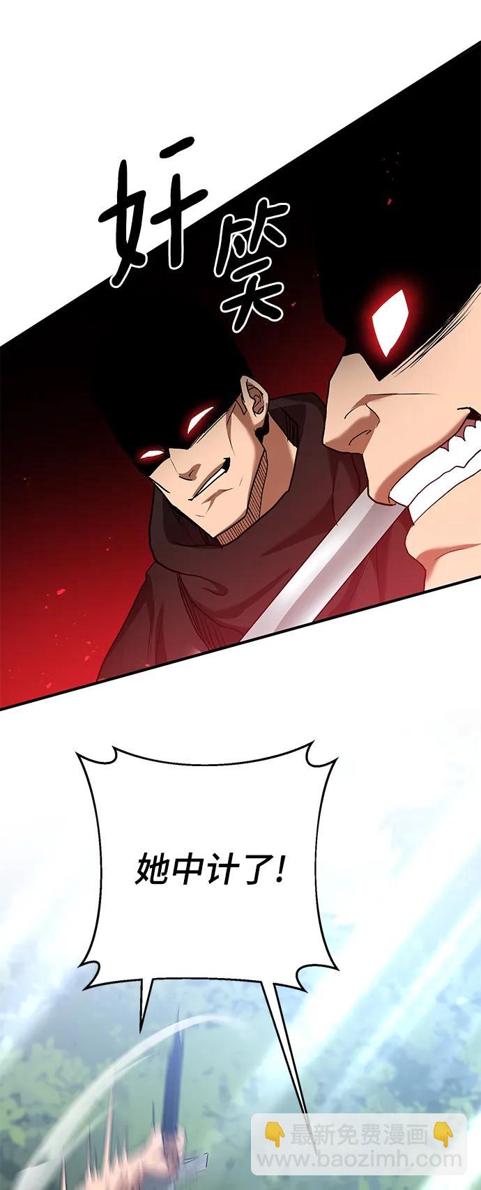 第59话36