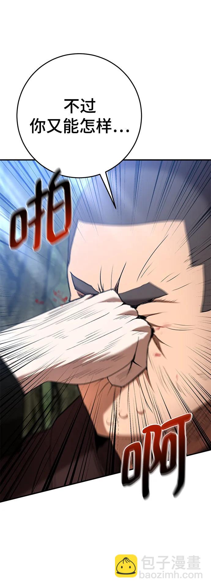 第59话4