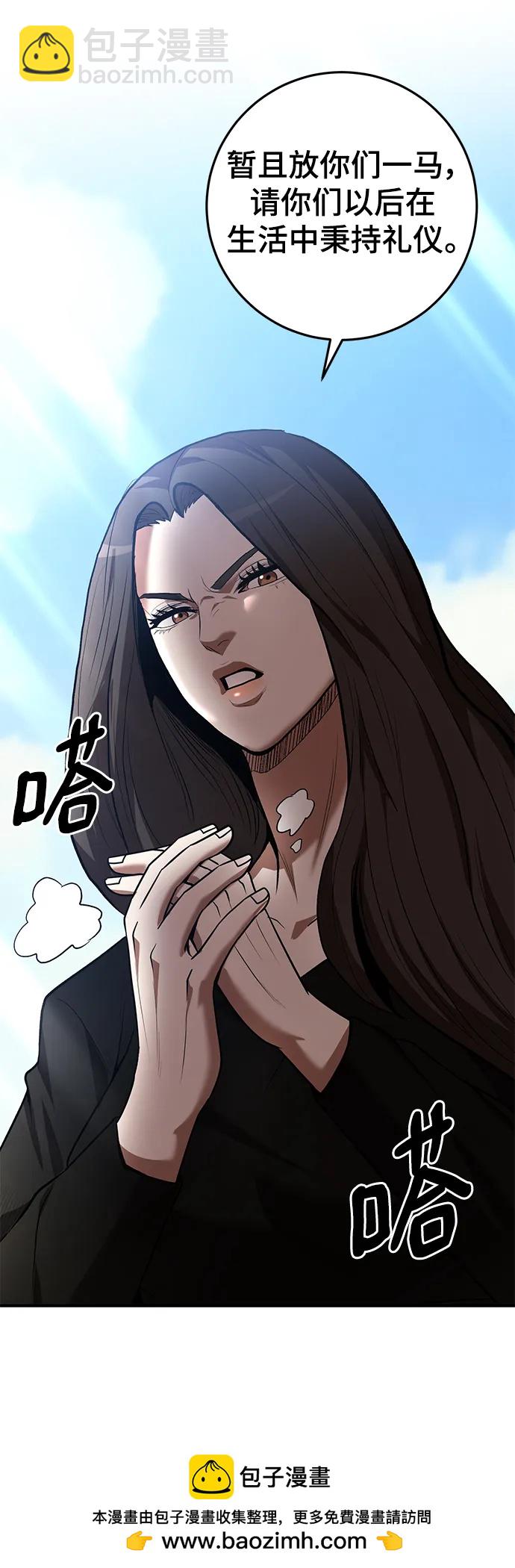 第59话49