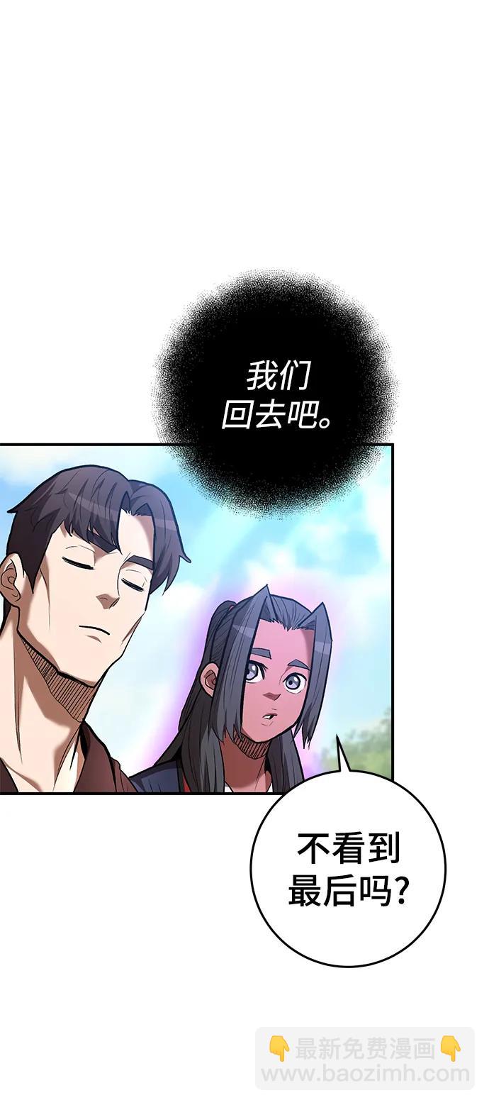 第59话55