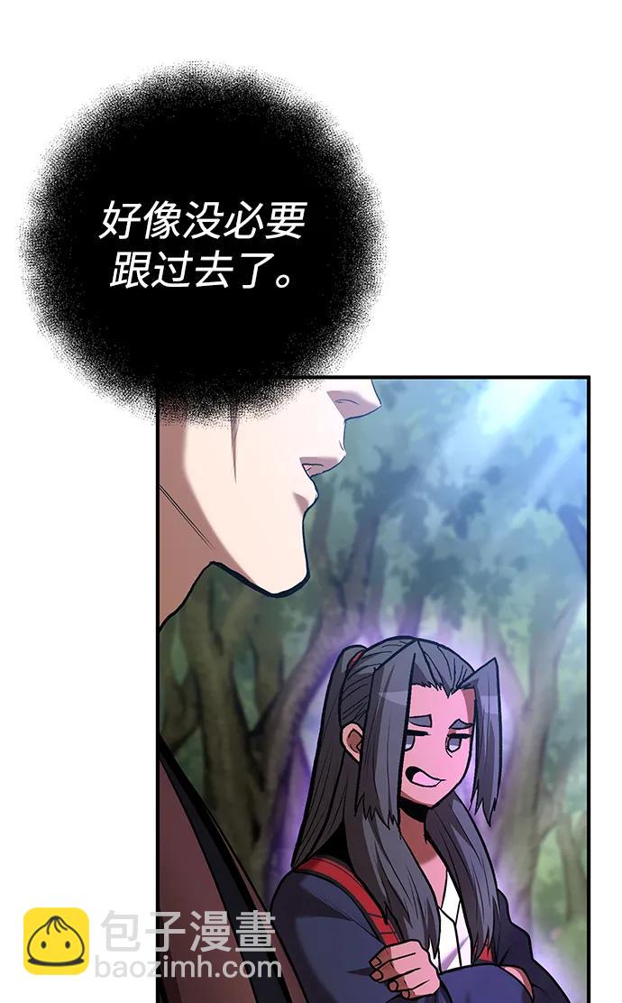 第59话56