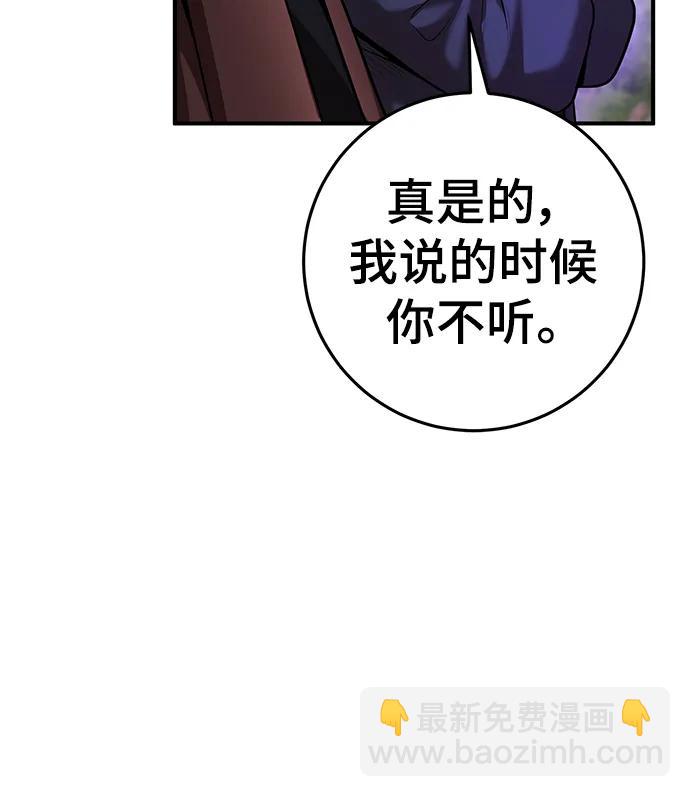 第59话57