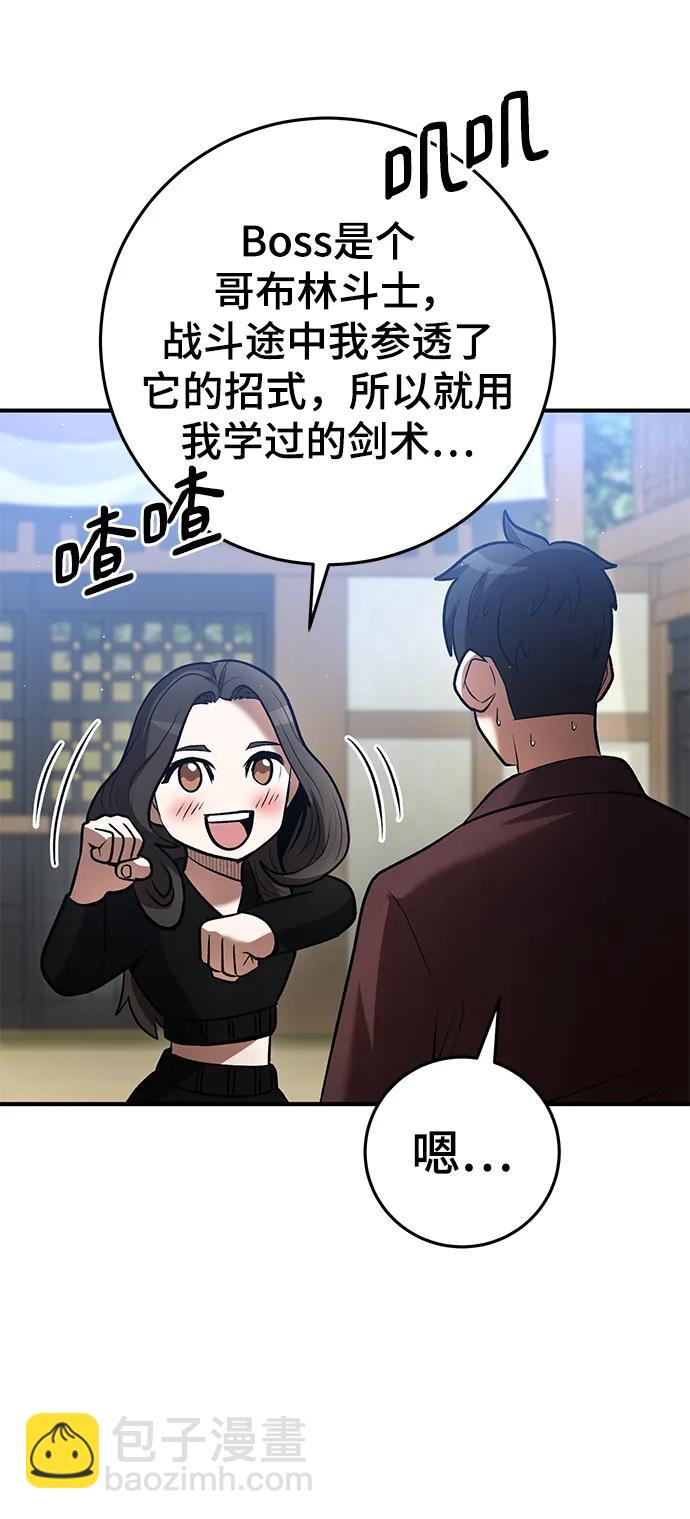 第59话60