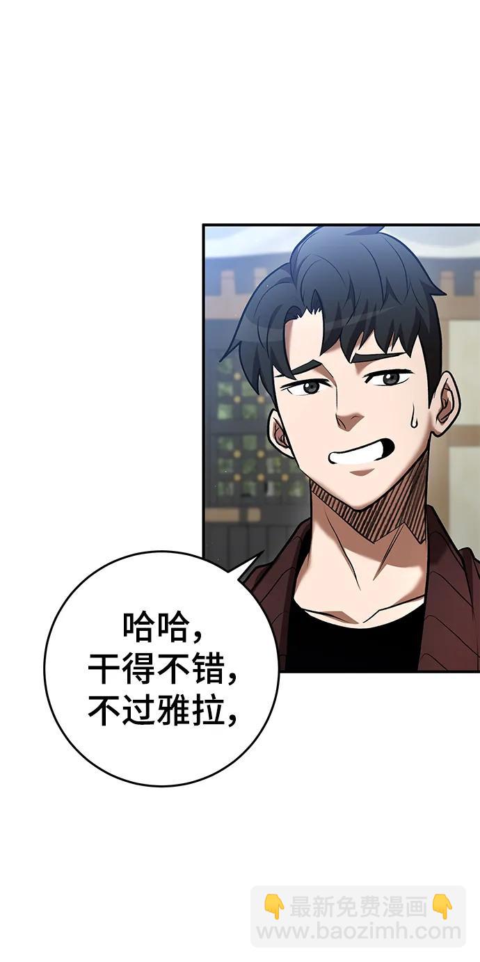 第59话61