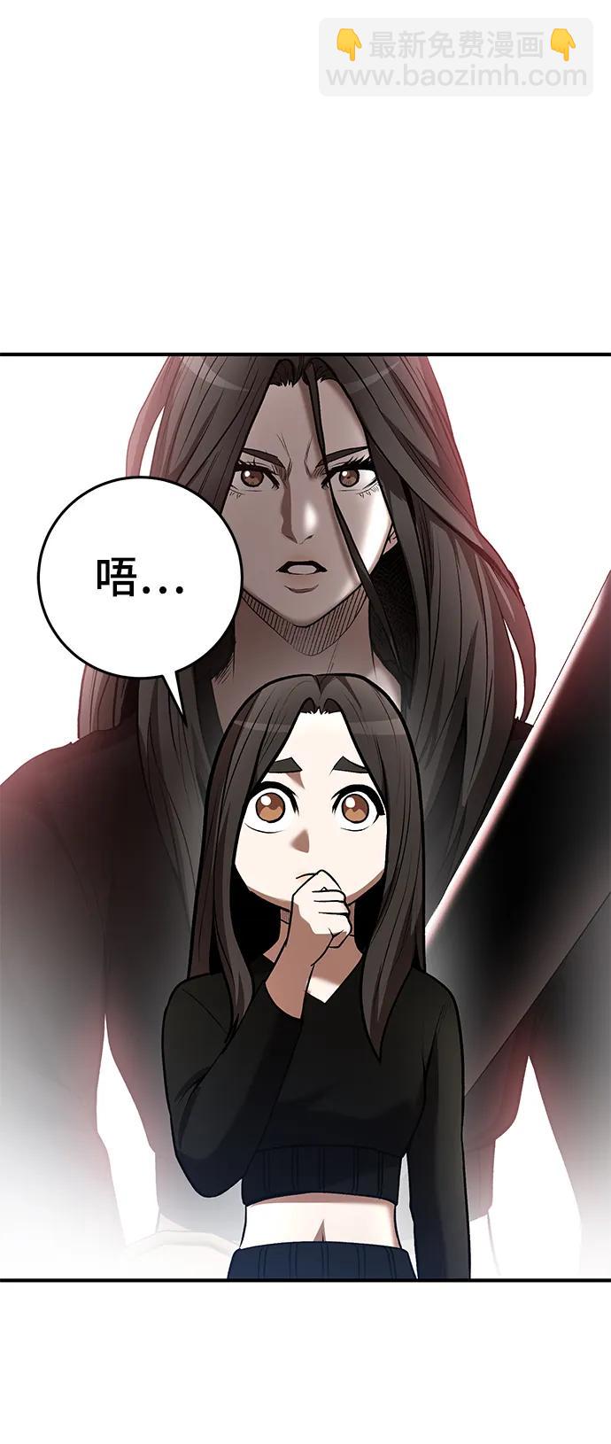 第59话63