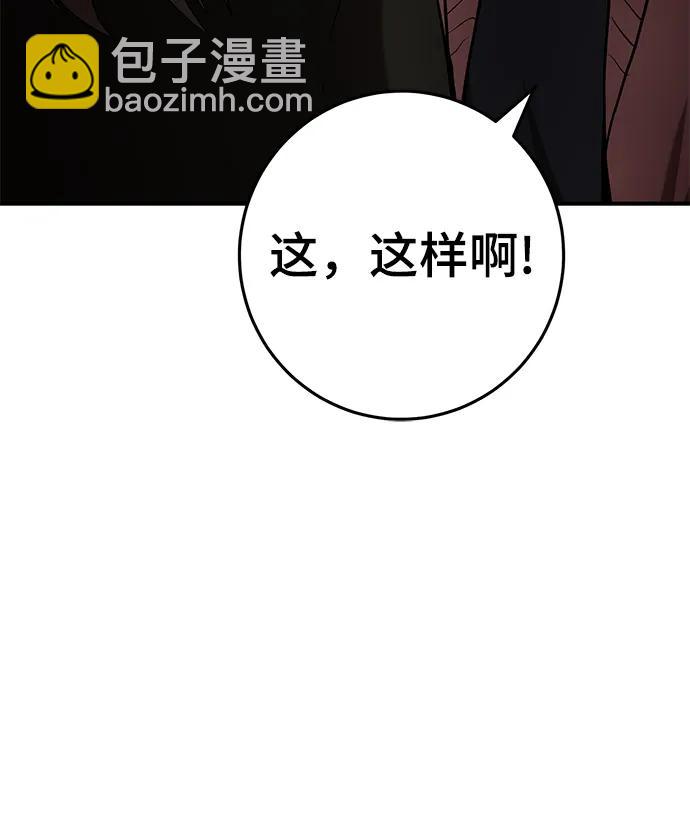 第59话65