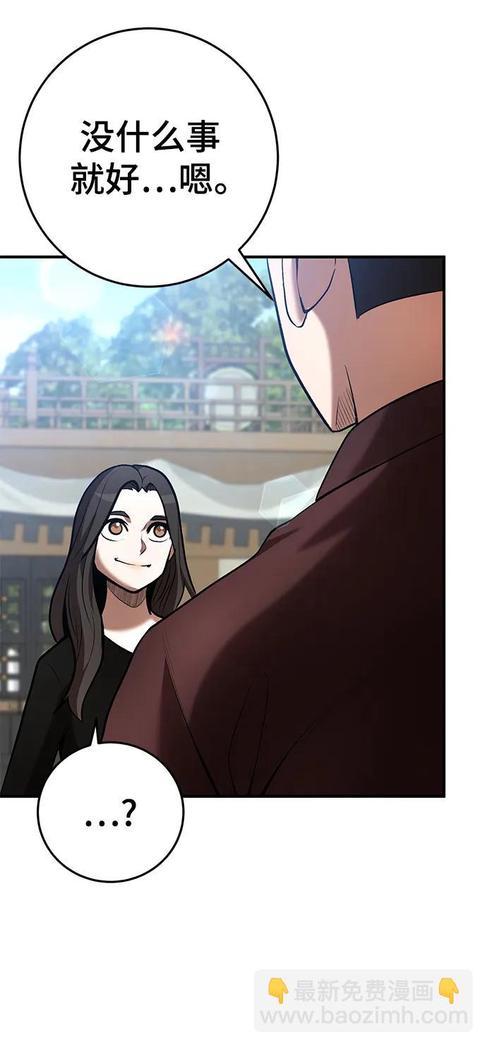 第59话66