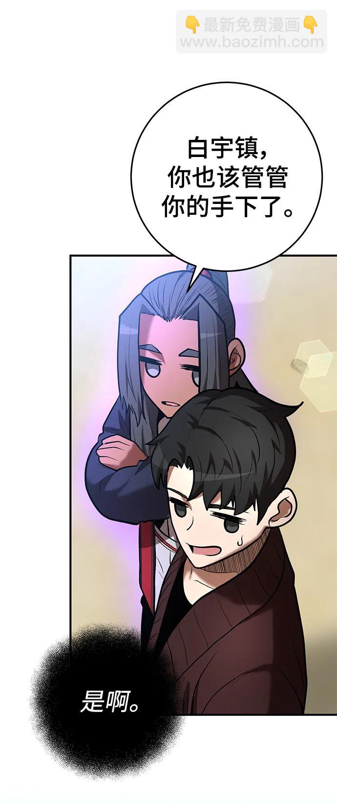 第59话67