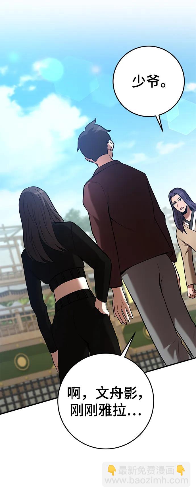 第59话68