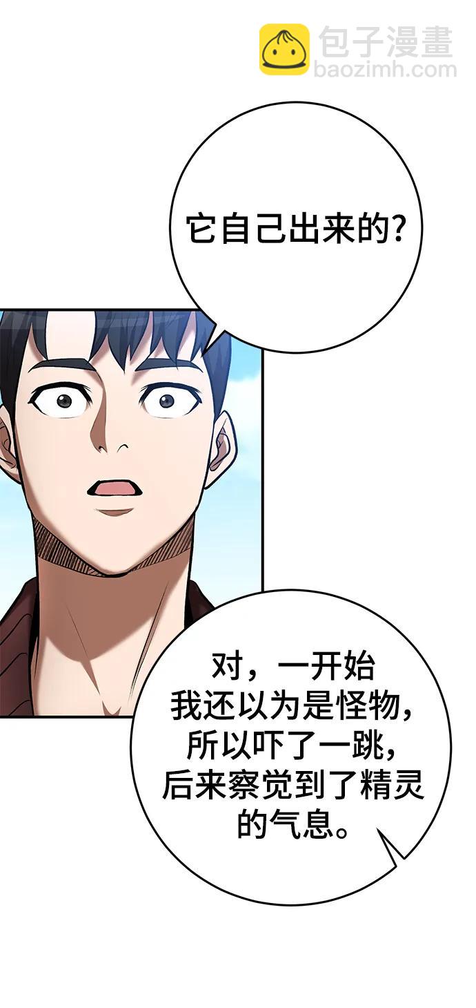 第59话72