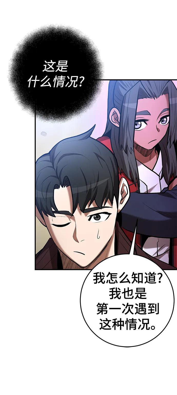第59话73
